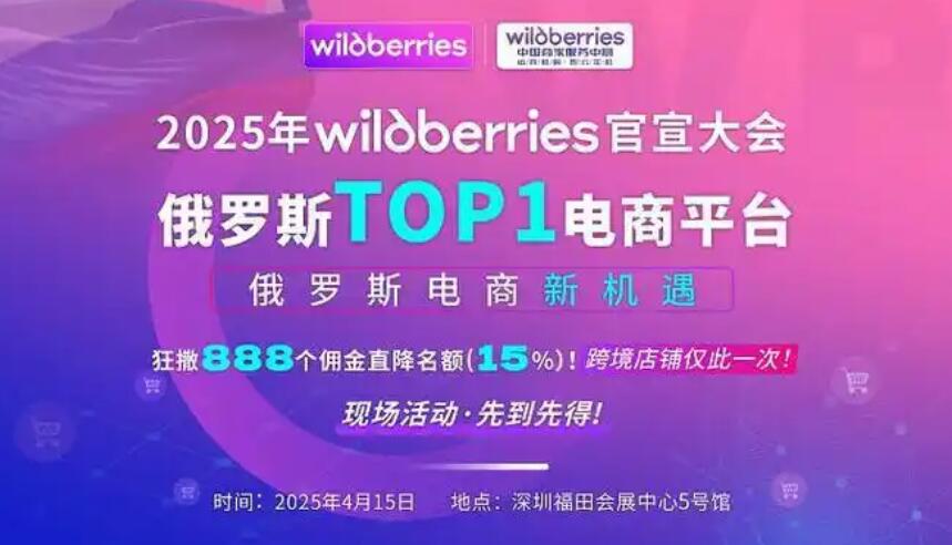 上海东端企业发展有限公司