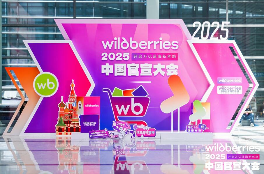 上海东端企业发展有限公司